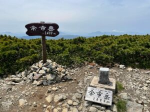 ガイドオフィス タクト  余市岳1488m