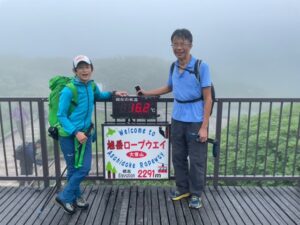 旭岳登頂 2290m ガイドオフィス タクト