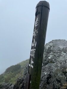 ガイドオフィス タクト　ニセコ白樺山