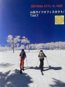 2024 ウィンタースケジュウール完成　BCSKI ICE 海外