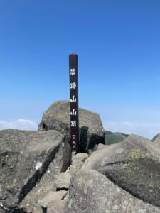 羊蹄山登頂　1898m 蝦夷富士　真狩ルート