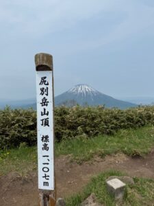 尻別岳　