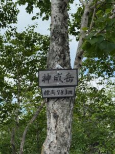 札幌神威岳　ガイドオフィスタクト 