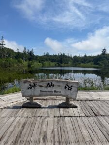 ビーナスの丘ニセコ